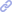鎖