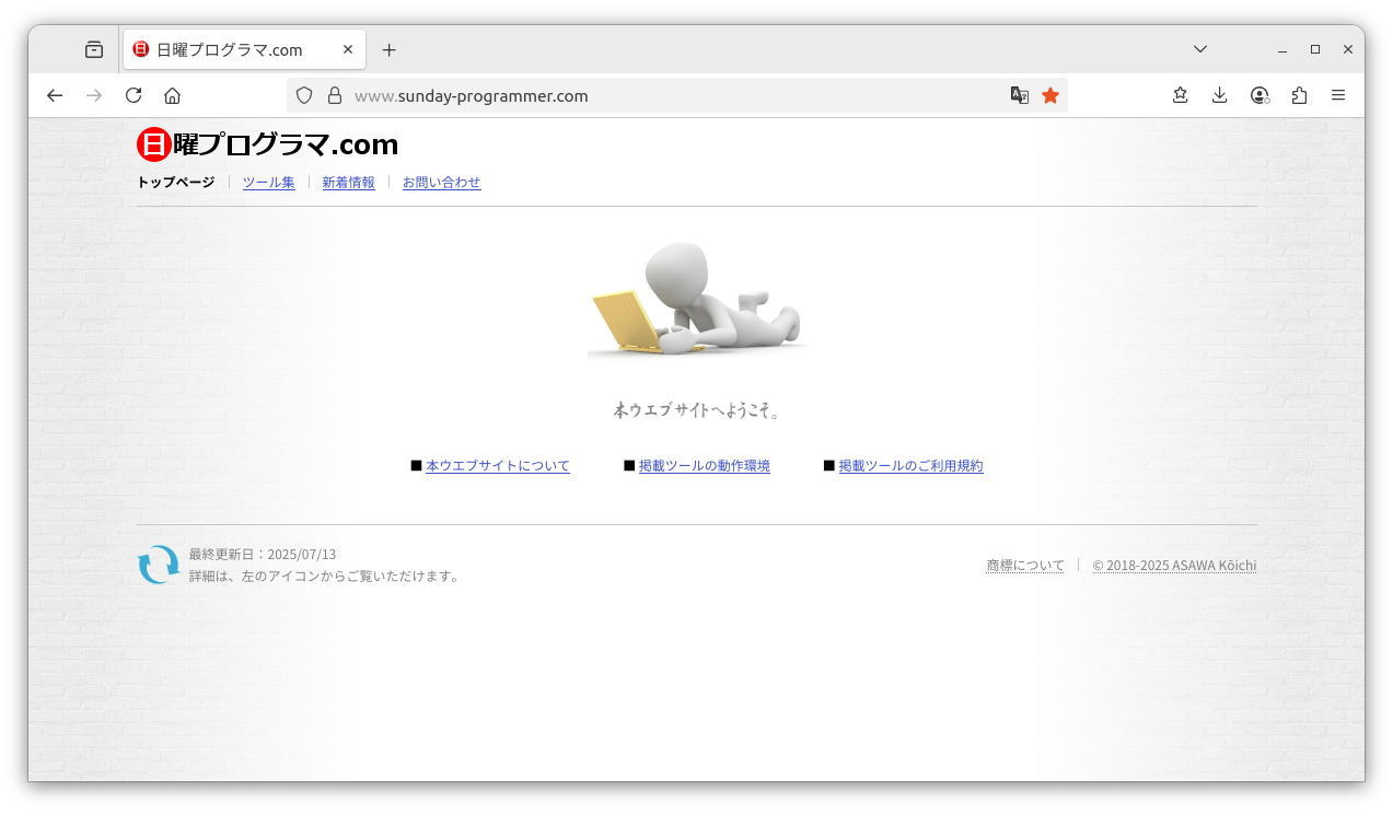 Vol.03_02の画像