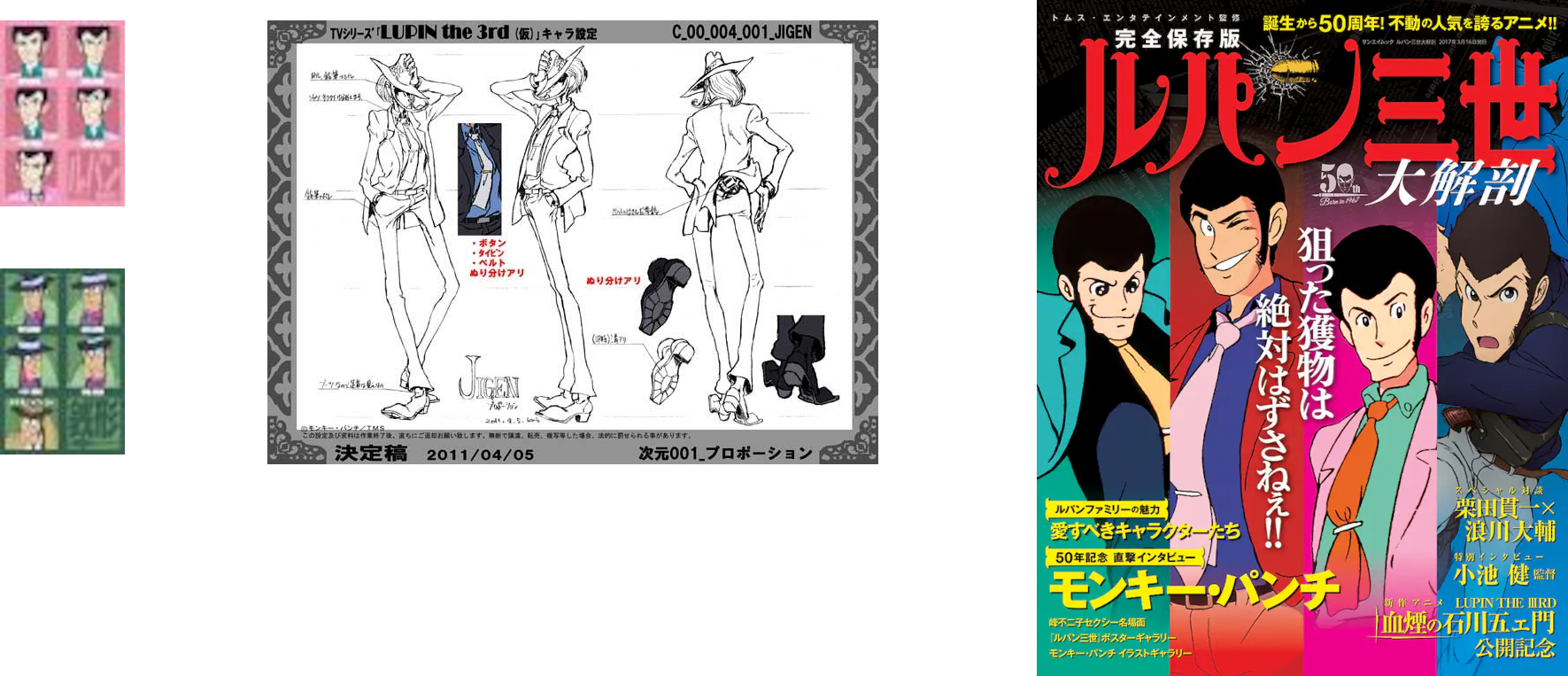 Vol.04_01の画像